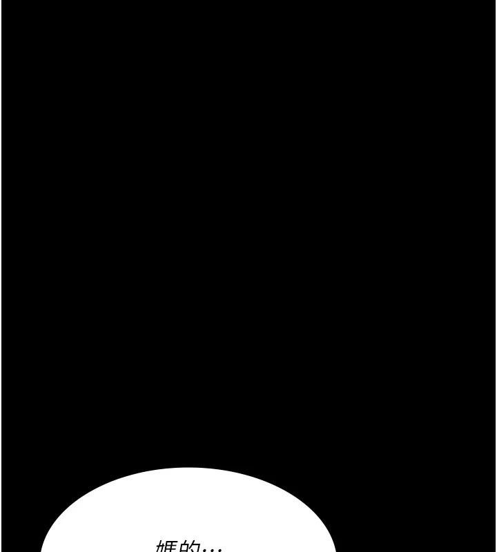 [韩国漫画] 夜间诊疗室 剧情,巨乳大奶#[192P]-150