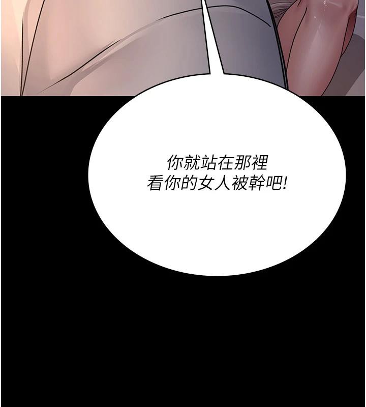 [韩国漫画] 夜间诊疗室 剧情,巨乳大奶#[192P]-152