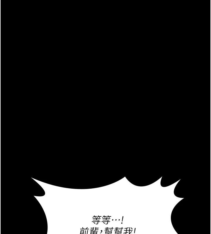 [韩国漫画] 夜间诊疗室 剧情,巨乳大奶#[192P]-155