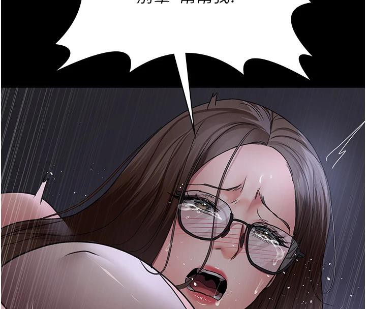 [韩国漫画] 夜间诊疗室 剧情,巨乳大奶#[192P]-156