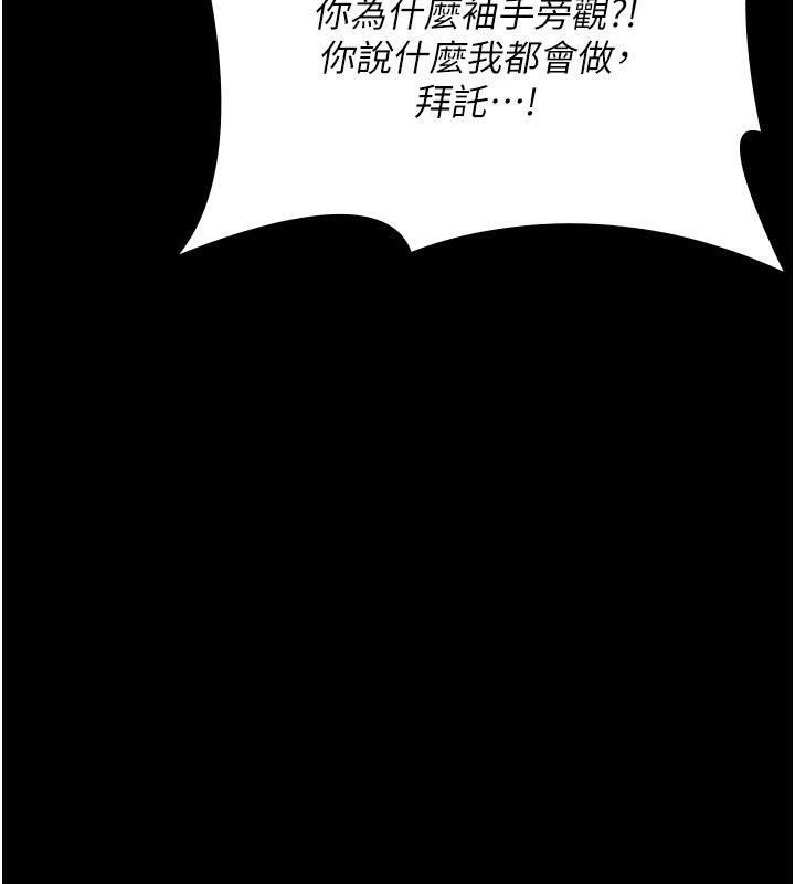 [韩国漫画] 夜间诊疗室 剧情,巨乳大奶#[192P]-158