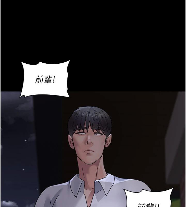 [韩国漫画] 夜间诊疗室 剧情,巨乳大奶#[192P]-159