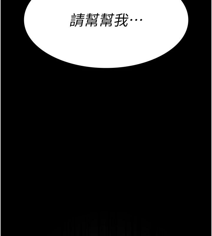 [韩国漫画] 夜间诊疗室 剧情,巨乳大奶#[192P]-171