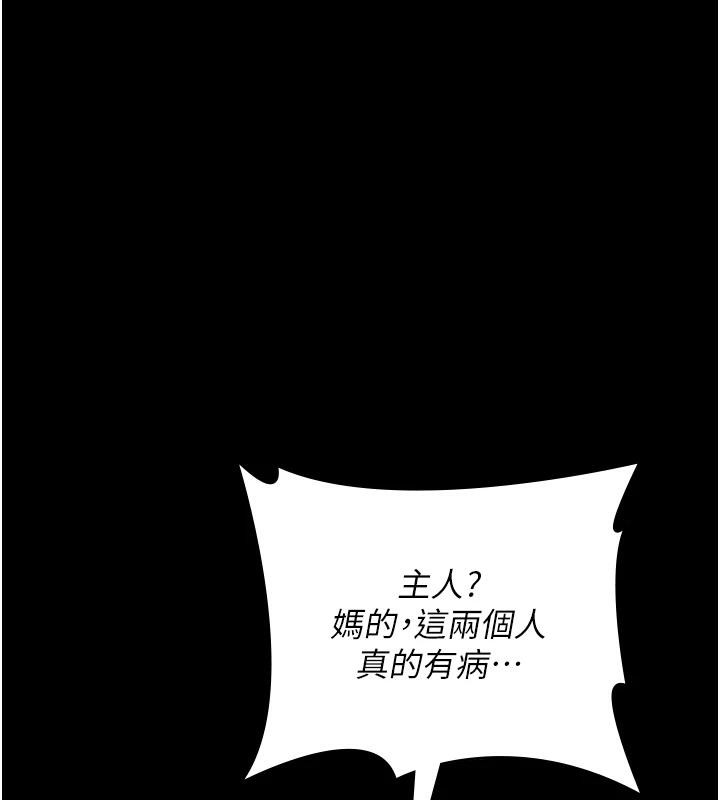[韩国漫画] 夜间诊疗室 剧情,巨乳大奶#[192P]-176