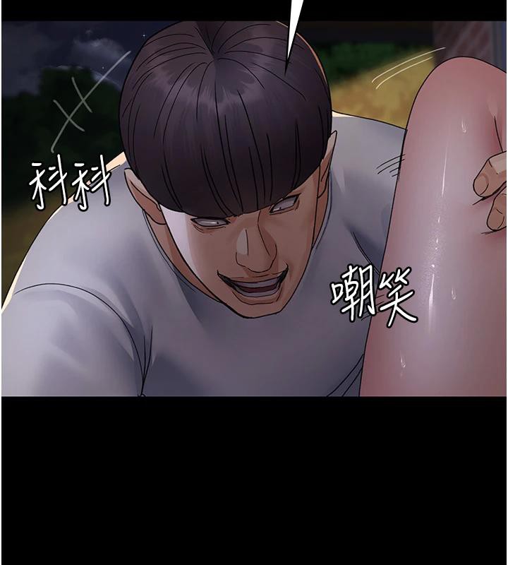 [韩国漫画] 夜间诊疗室 剧情,巨乳大奶#[192P]-177