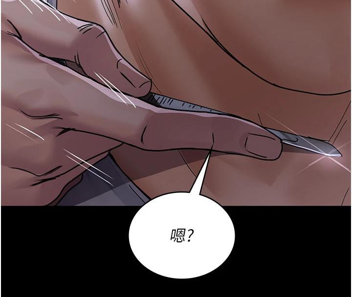 [韩国漫画] 夜间诊疗室 剧情,巨乳大奶#[192P]-179