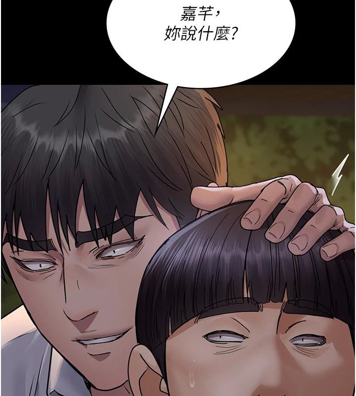 [韩国漫画] 夜间诊疗室 剧情,巨乳大奶#[192P]-181