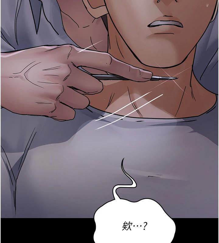 [韩国漫画] 夜间诊疗室 剧情,巨乳大奶#[192P]-182