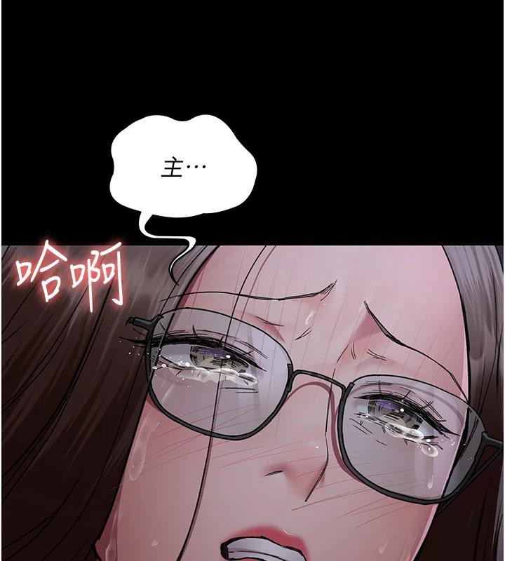 [韩国漫画] 夜间诊疗室 剧情,巨乳大奶#[192P]-184