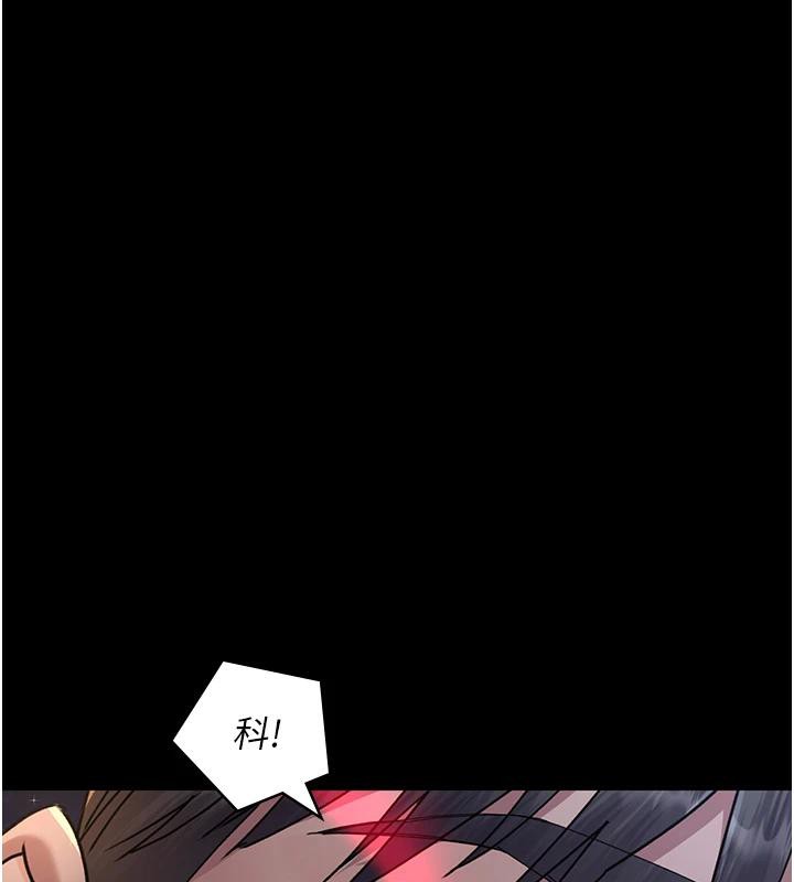 [韩国漫画] 夜间诊疗室 剧情,巨乳大奶#[192P]-186