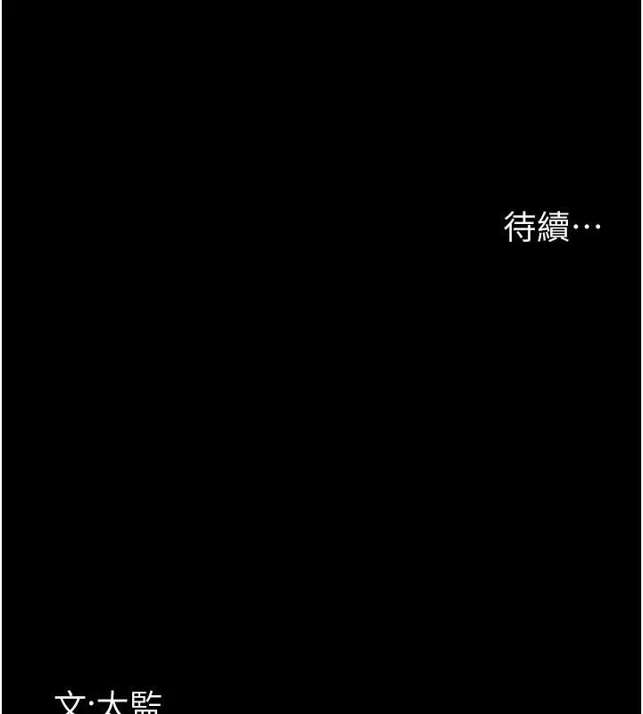 [韩国漫画] 夜间诊疗室 剧情,巨乳大奶#[192P]-191