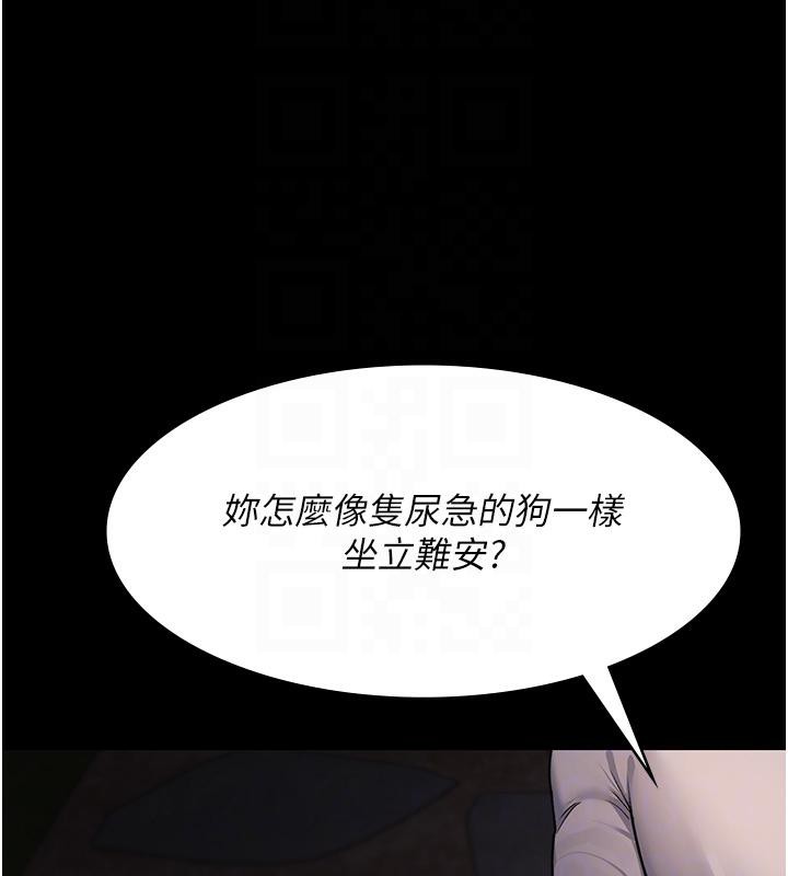 [韩国漫画] 夜间诊疗室 剧情,巨乳大奶#[192P]-21