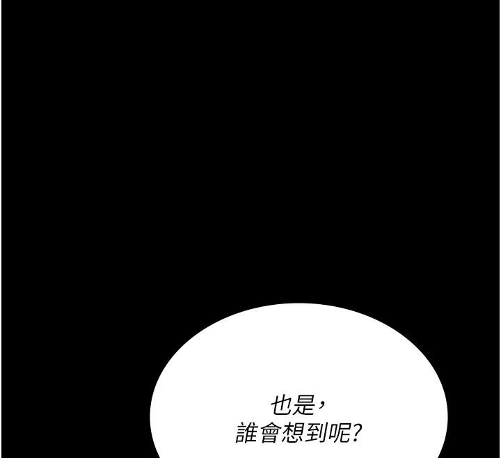 [韩国漫画] 夜间诊疗室 剧情,巨乳大奶#[192P]-26