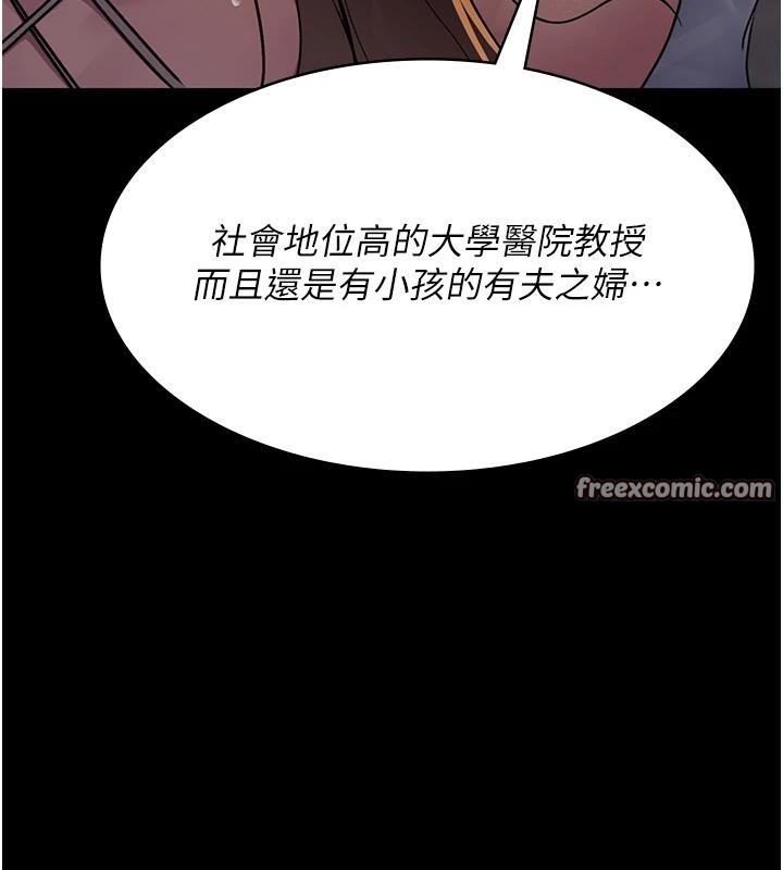 [韩国漫画] 夜间诊疗室 剧情,巨乳大奶#[192P]-28