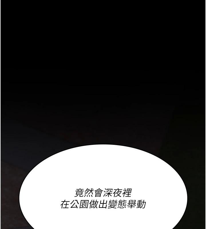 [韩国漫画] 夜间诊疗室 剧情,巨乳大奶#[192P]-29