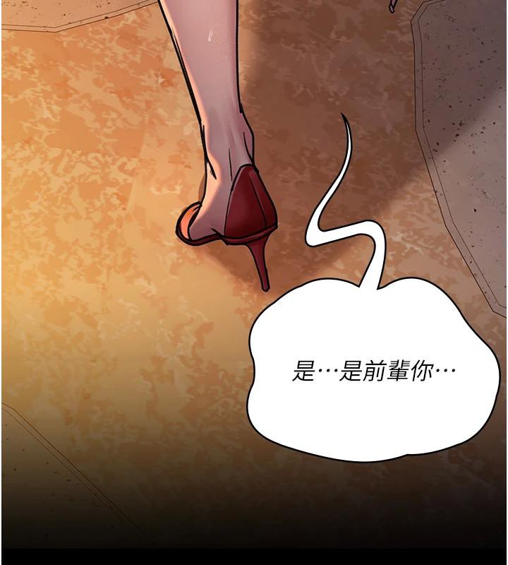 [韩国漫画] 夜间诊疗室 剧情,巨乳大奶#[192P]-33