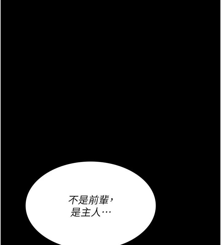 [韩国漫画] 夜间诊疗室 剧情,巨乳大奶#[192P]-37