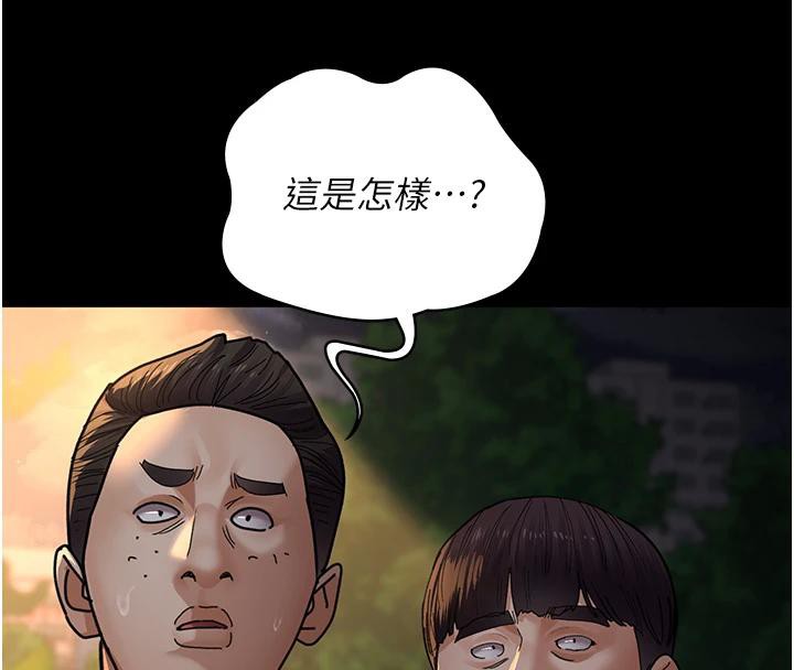 [韩国漫画] 夜间诊疗室 剧情,巨乳大奶#[192P]-4