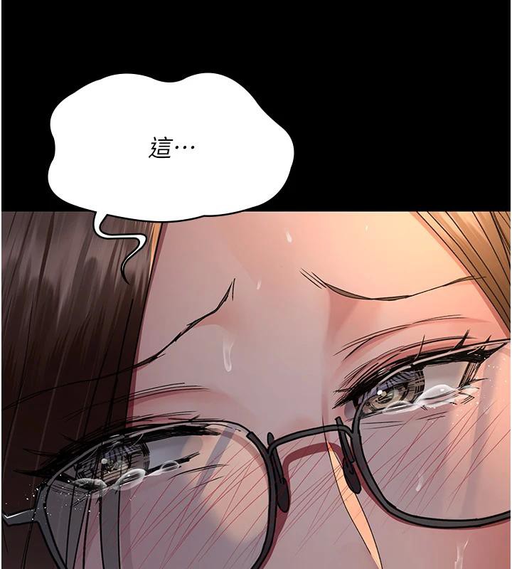 [韩国漫画] 夜间诊疗室 剧情,巨乳大奶#[192P]-46