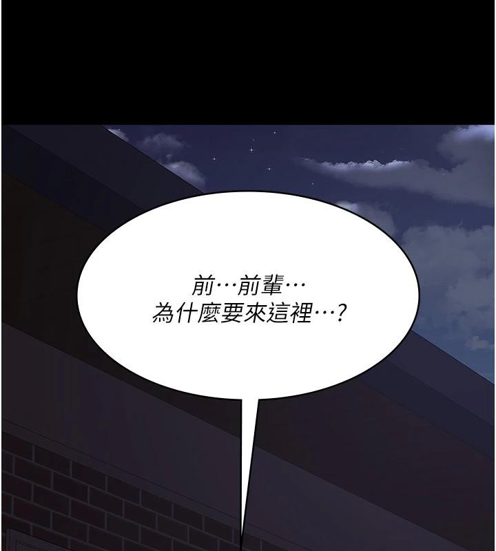 [韩国漫画] 夜间诊疗室 剧情,巨乳大奶#[192P]-58