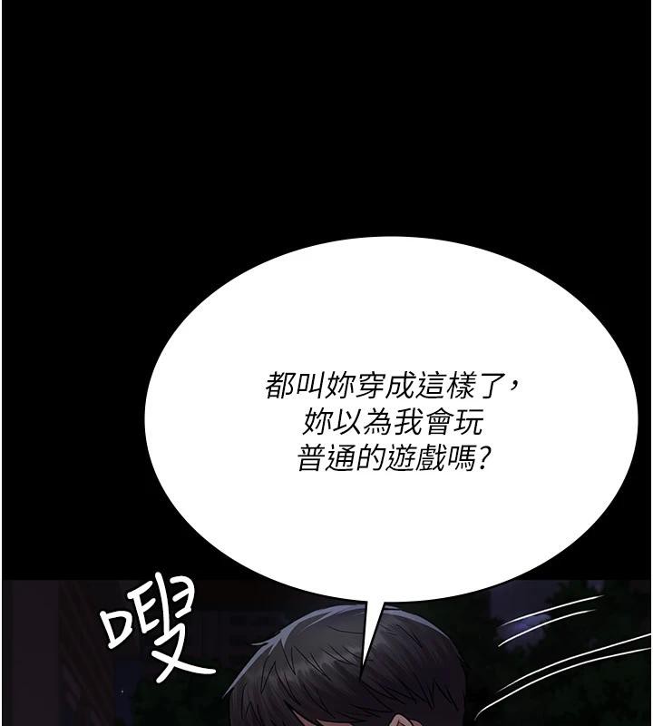 [韩国漫画] 夜间诊疗室 剧情,巨乳大奶#[192P]-61