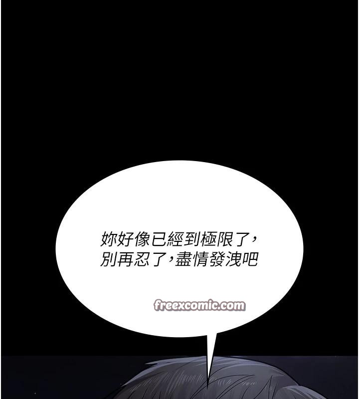 [韩国漫画] 夜间诊疗室 剧情,巨乳大奶#[192P]-69