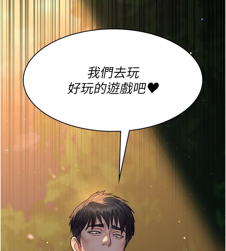 [韩国漫画] 夜间诊疗室 剧情,巨乳大奶#[192P]-7