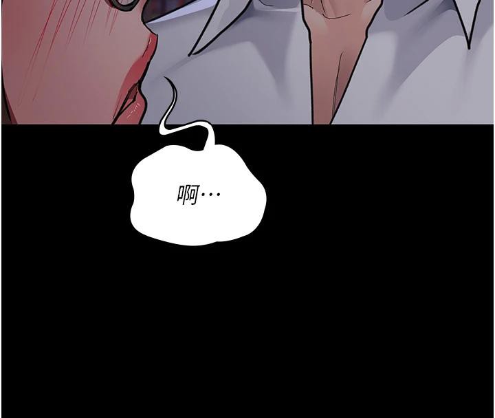 [韩国漫画] 夜间诊疗室 剧情,巨乳大奶#[192P]-71