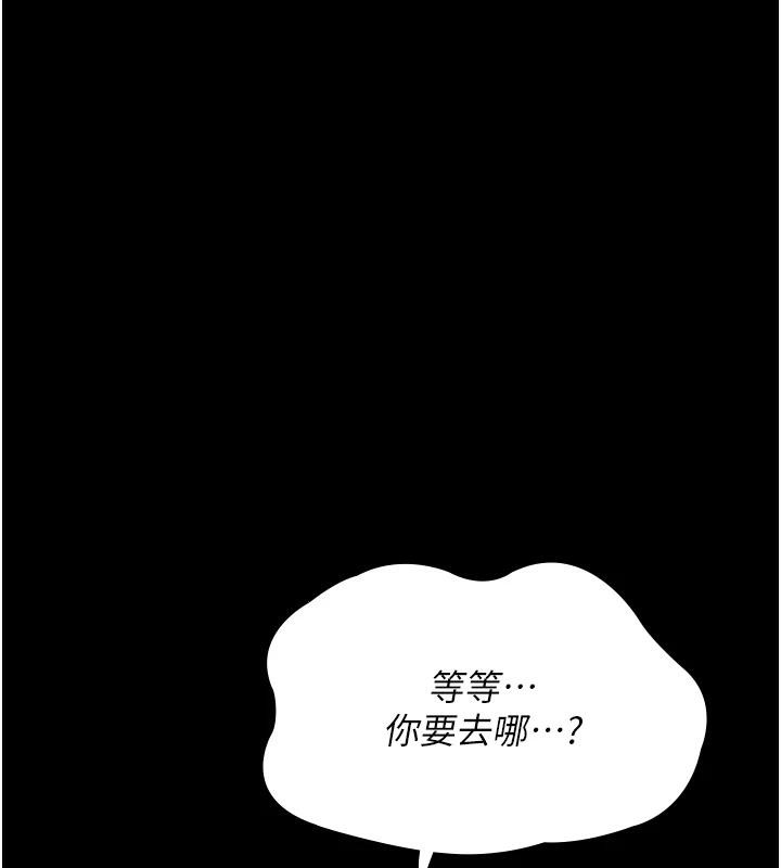 [韩国漫画] 夜间诊疗室 剧情,巨乳大奶#[192P]-72
