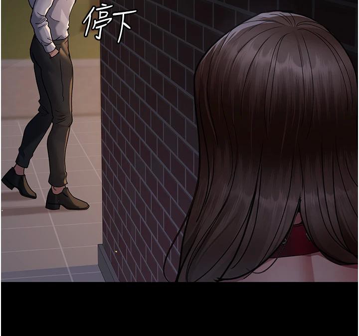 [韩国漫画] 夜间诊疗室 剧情,巨乳大奶#[192P]-75
