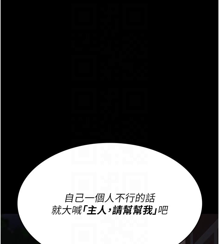 [韩国漫画] 夜间诊疗室 剧情,巨乳大奶#[192P]-76
