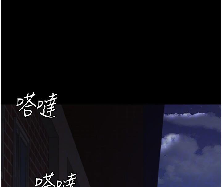 [韩国漫画] 夜间诊疗室 剧情,巨乳大奶#[192P]-79