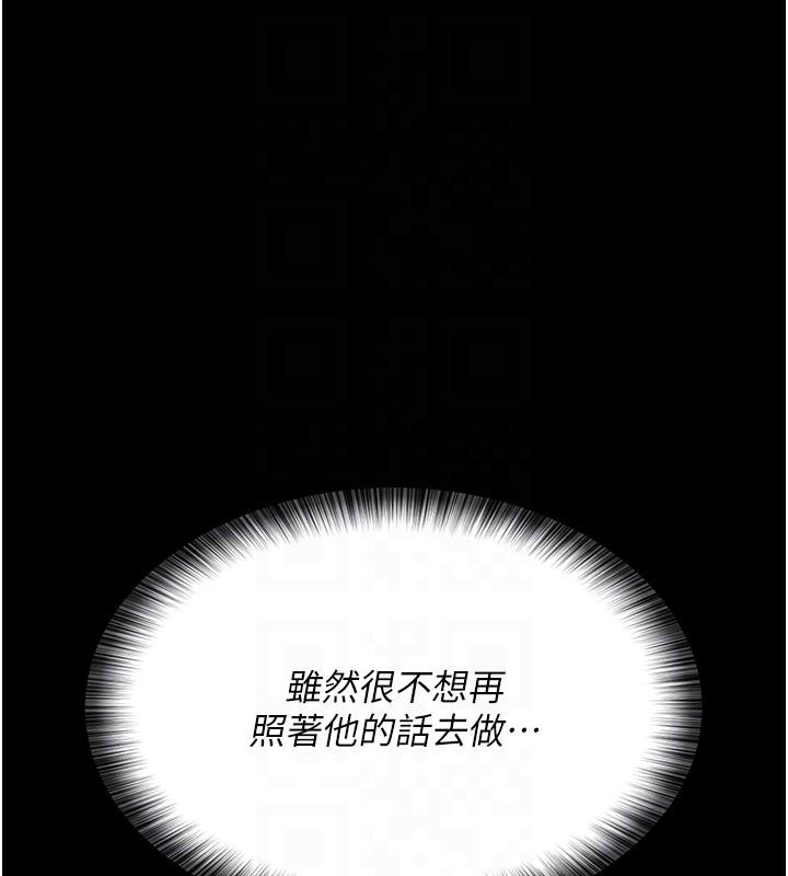 [韩国漫画] 夜间诊疗室 剧情,巨乳大奶#[192P]-91