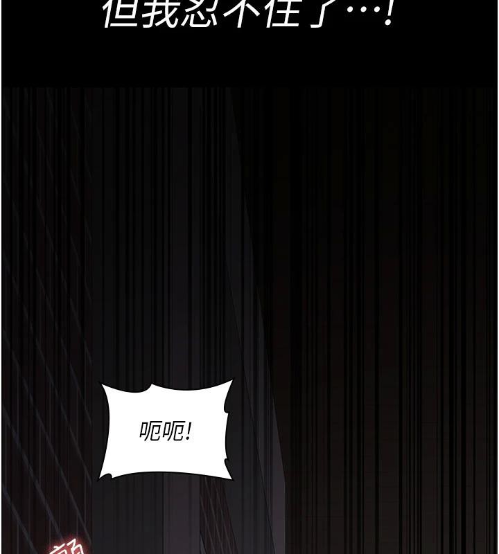 [韩国漫画] 夜间诊疗室 剧情,巨乳大奶#[192P]-96