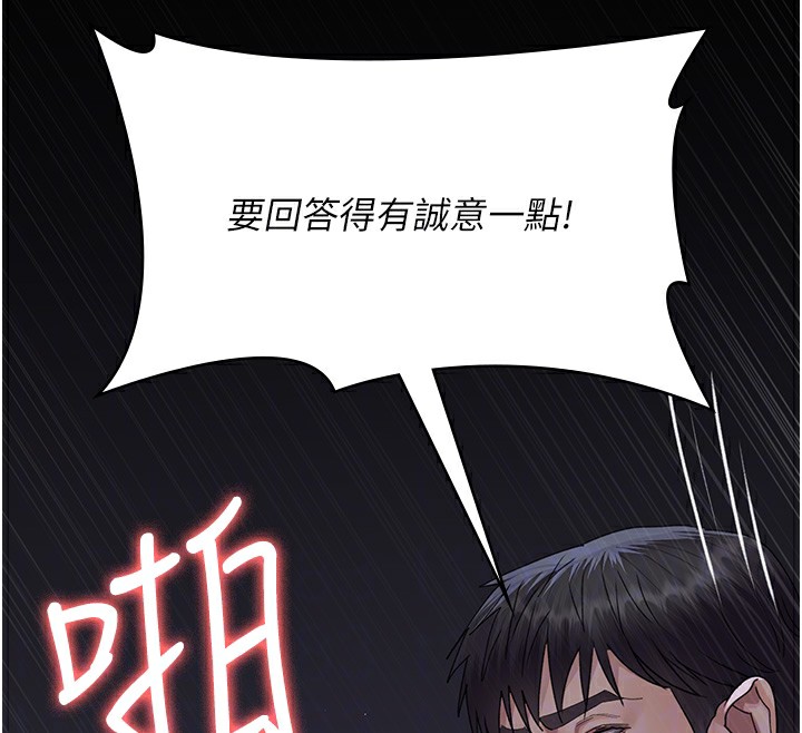 [韩国漫画] 夜间诊疗室 剧情,巨乳大奶#[172P]-114