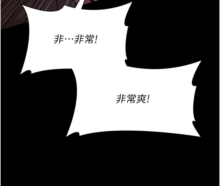[韩国漫画] 夜间诊疗室 剧情,巨乳大奶#[172P]-118