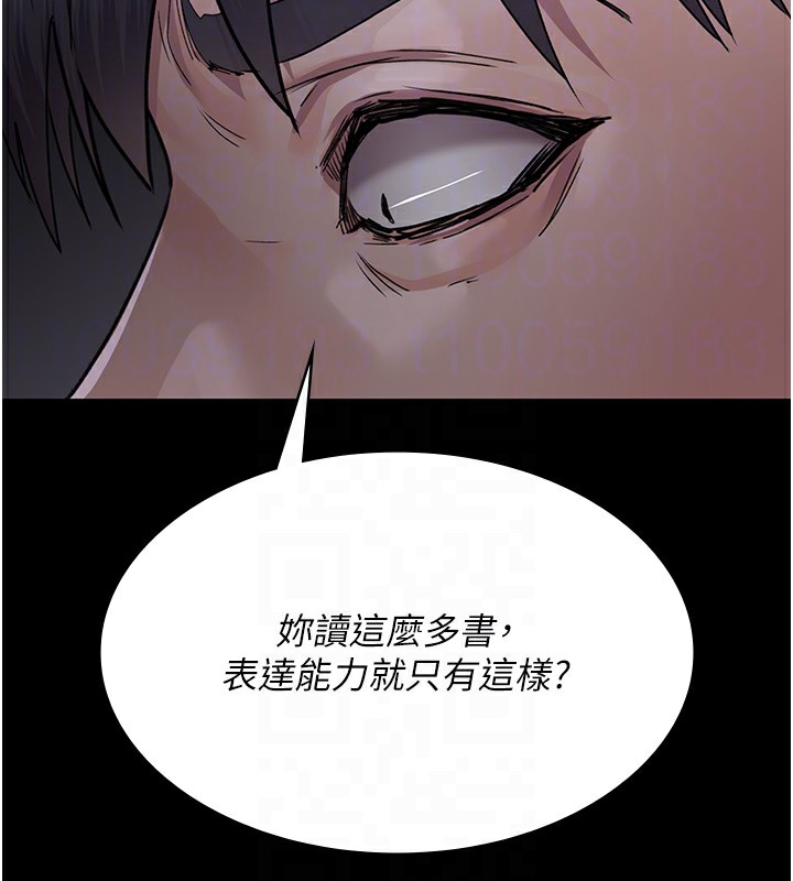 [韩国漫画] 夜间诊疗室 剧情,巨乳大奶#[172P]-120