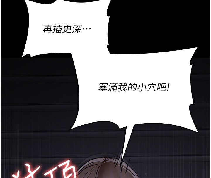 [韩国漫画] 夜间诊疗室 剧情,巨乳大奶#[172P]-122