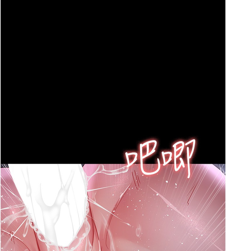 [韩国漫画] 夜间诊疗室 剧情,巨乳大奶#[172P]-131