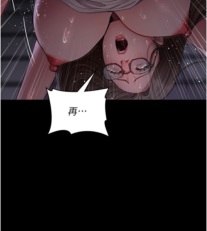 [韩国漫画] 夜间诊疗室 剧情,巨乳大奶#[172P]-133