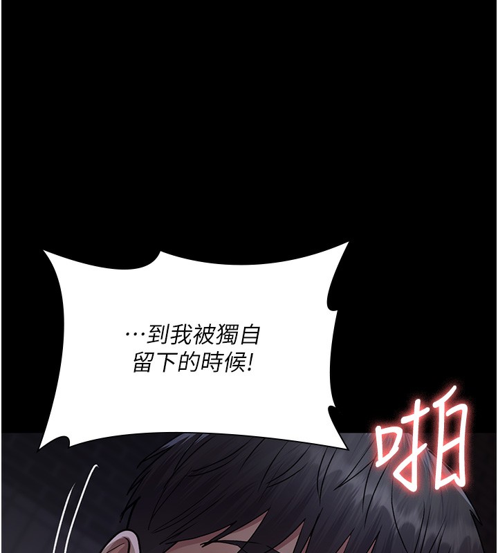 [韩国漫画] 夜间诊疗室 剧情,巨乳大奶#[172P]-139