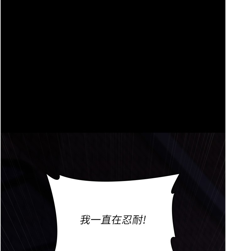 [韩国漫画] 夜间诊疗室 剧情,巨乳大奶#[172P]-142