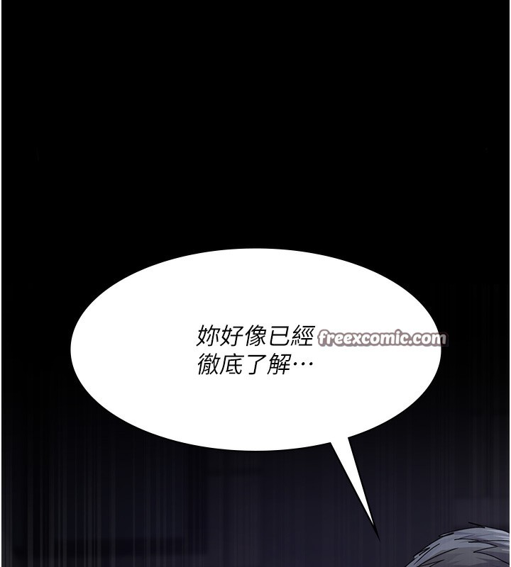 [韩国漫画] 夜间诊疗室 剧情,巨乳大奶#[172P]-151