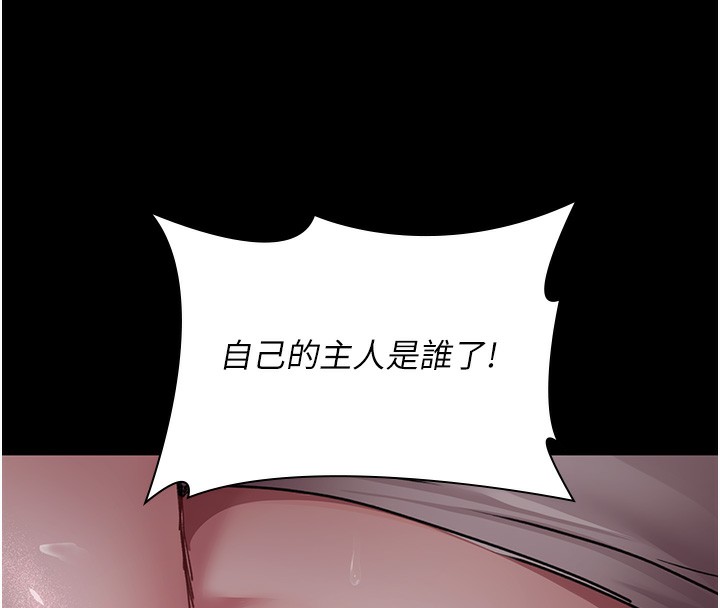 [韩国漫画] 夜间诊疗室 剧情,巨乳大奶#[172P]-157