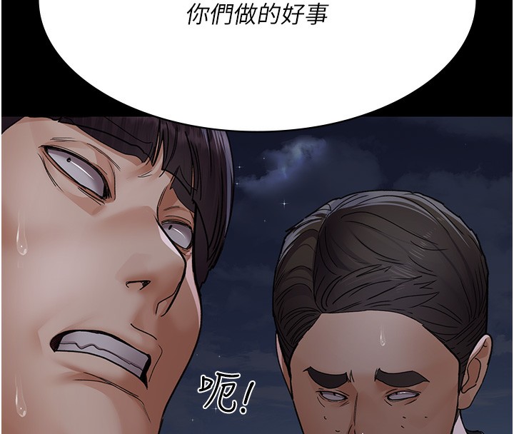 [韩国漫画] 夜间诊疗室 剧情,巨乳大奶#[172P]-16