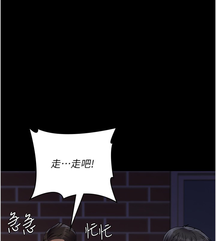 [韩国漫画] 夜间诊疗室 剧情,巨乳大奶#[172P]-18