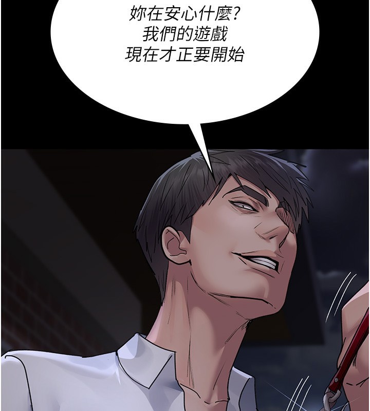 [韩国漫画] 夜间诊疗室 剧情,巨乳大奶#[172P]-30