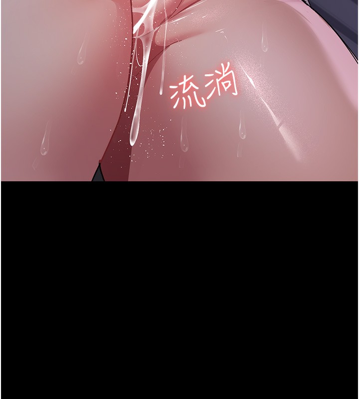 [韩国漫画] 夜间诊疗室 剧情,巨乳大奶#[172P]-45