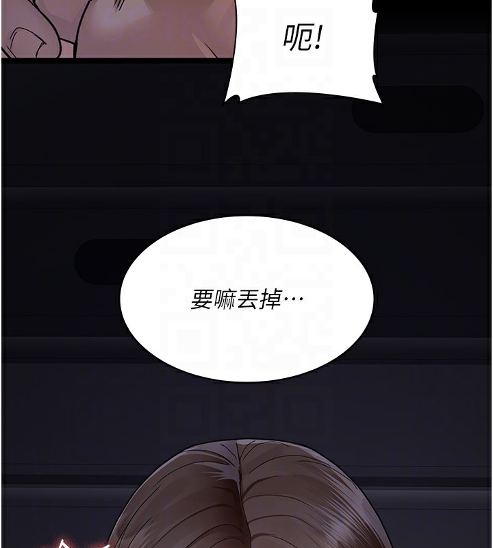 [韩国漫画] 夜间诊疗室 剧情,巨乳大奶#[172P]-51