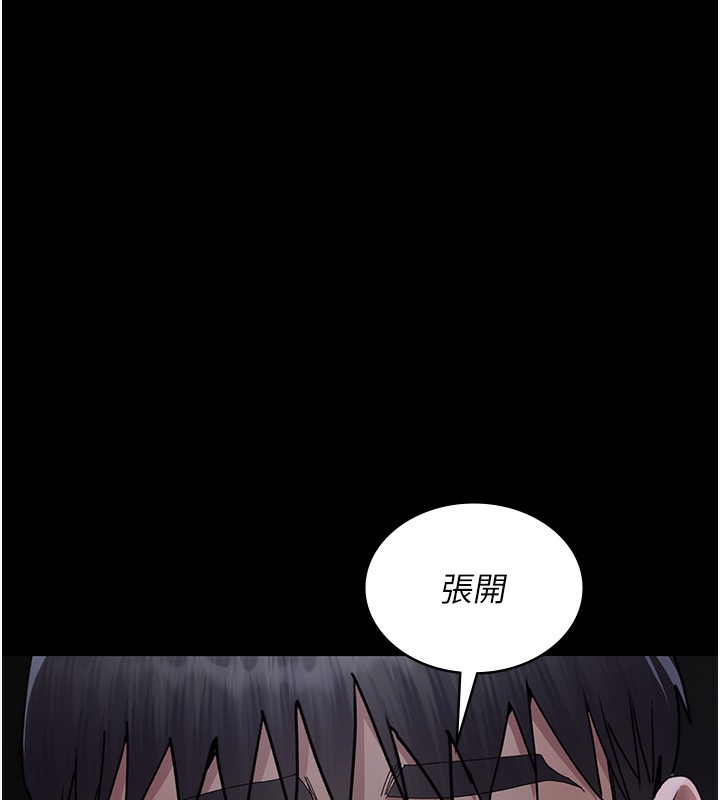 [韩国漫画] 夜间诊疗室 剧情,巨乳大奶#[172P]-58